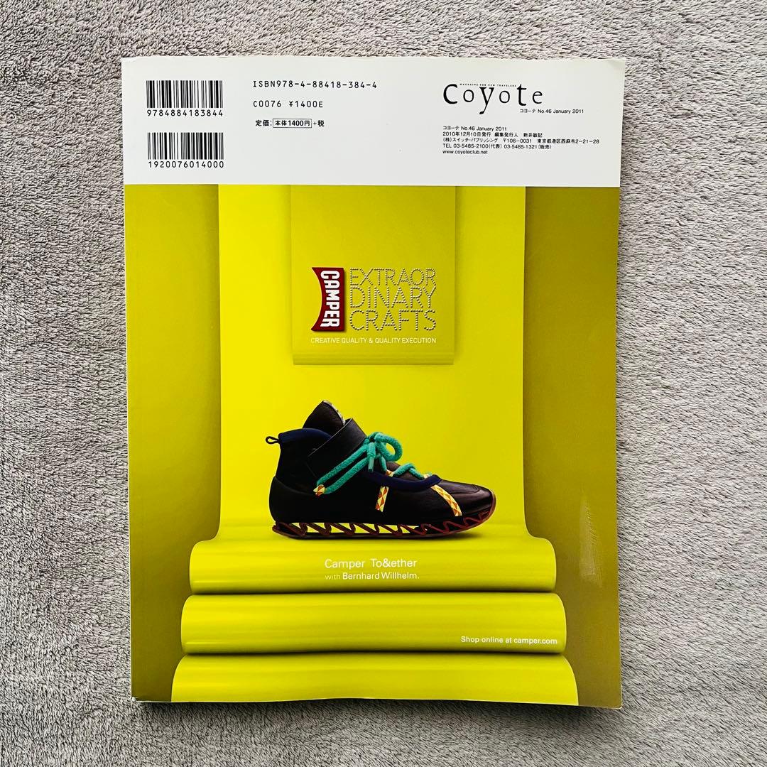 写真集 初版 ホンマタカシ ポートレイト 市川実日子 Coyote No.46