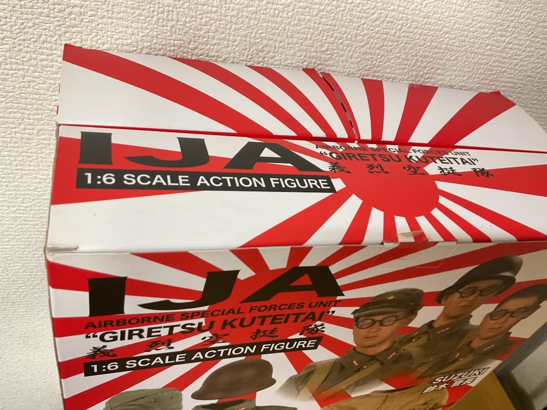 3R 日本軍義烈空挺隊 1/6スケール 鈴木曹長