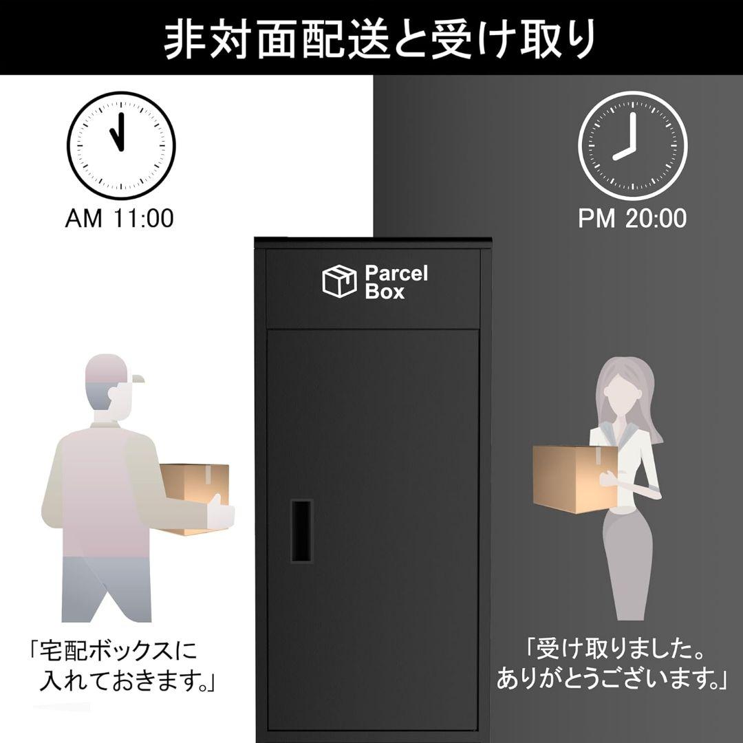 宅配ボックス 130L大容量 防水 複数投函可能 組立不要 両開き 未使用品