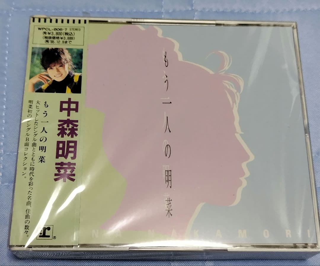 中森明菜　CD　もう一人の明菜
