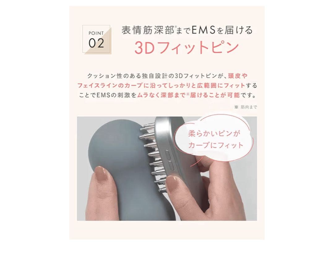 SALONIA EMS LIFT BRUSH サロニア　美顔器　電気ブラシ