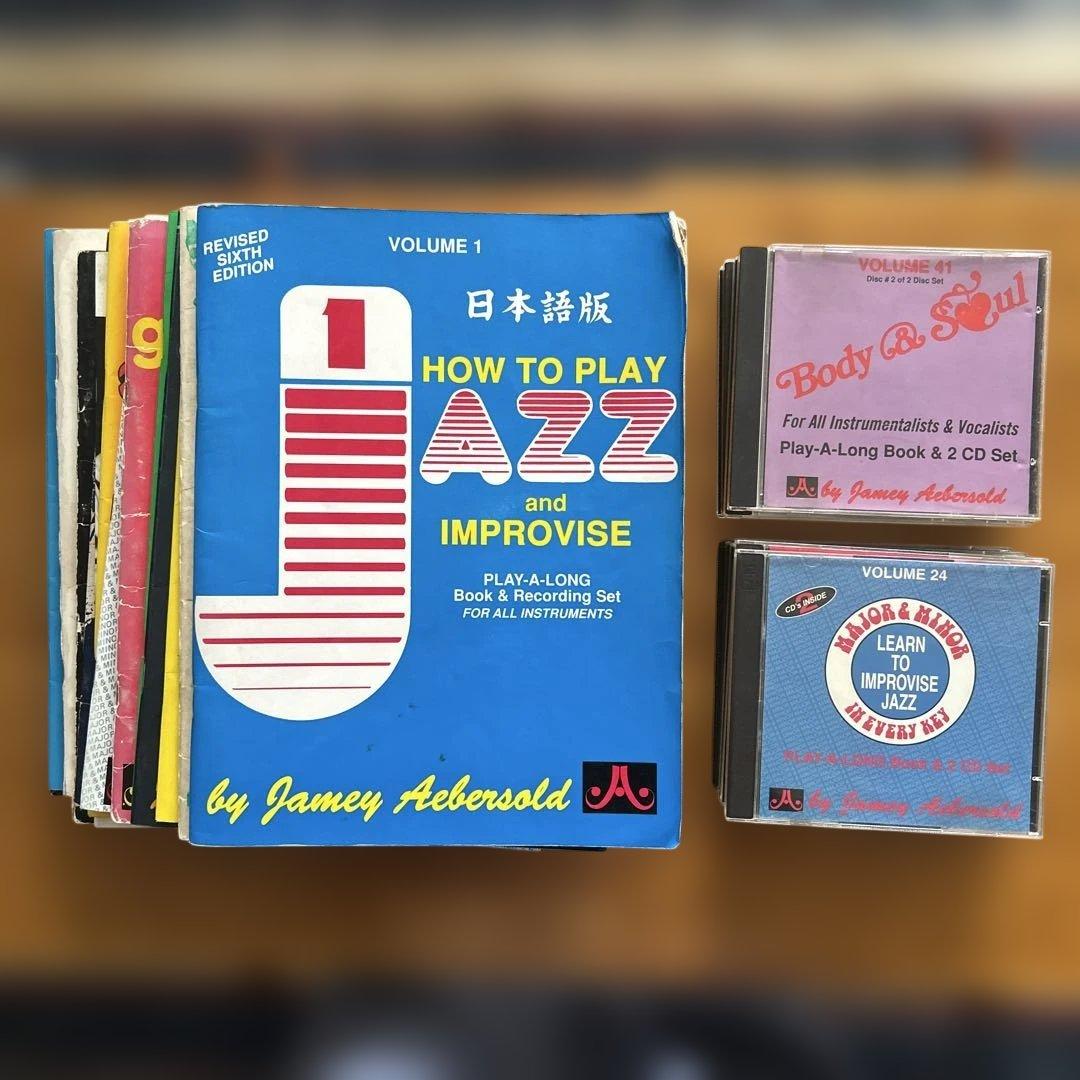【15点セット】Jamey Aebersold マイナスワンCD 譜面付き