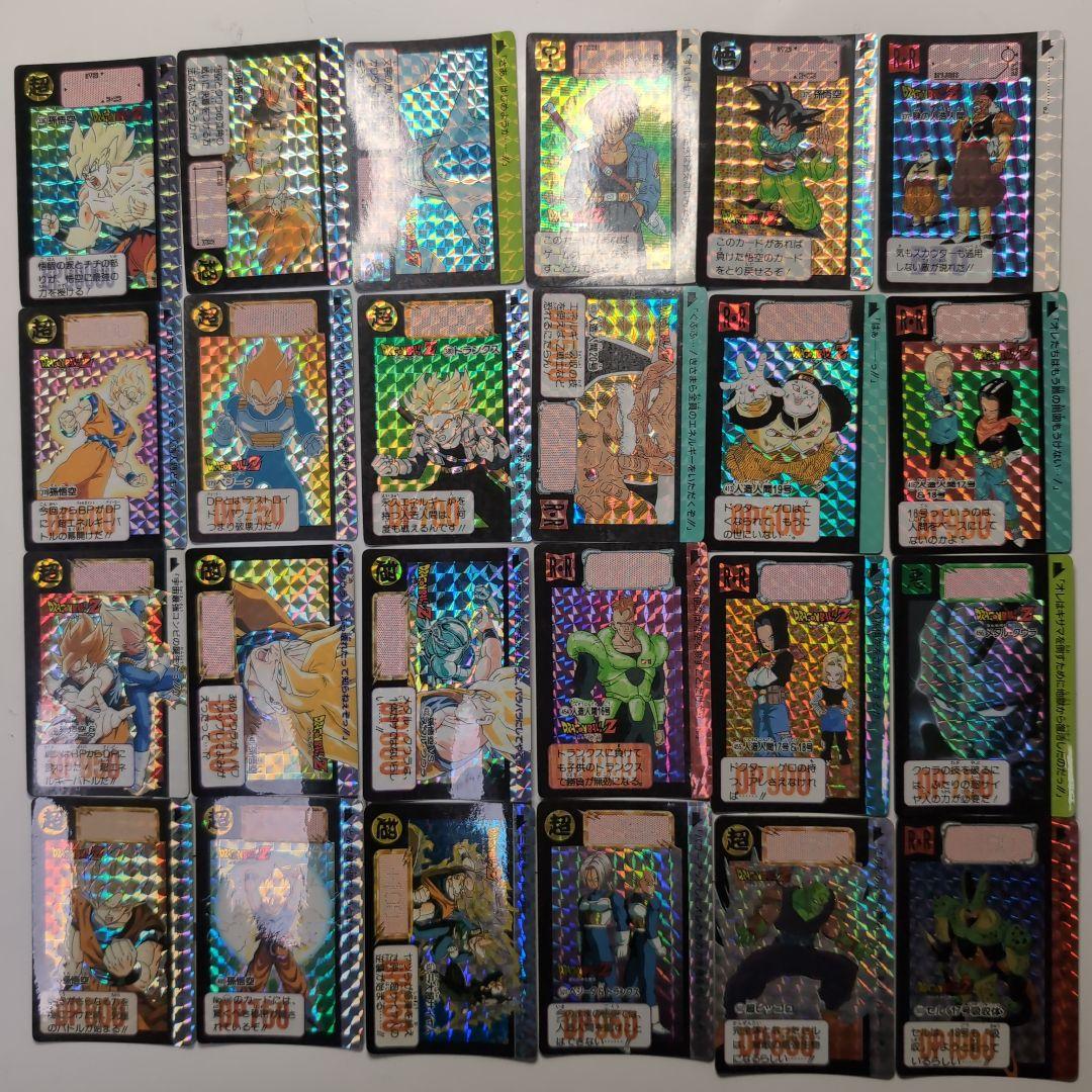 ドラゴンボールカードダス　本弾　5弾〜16弾　キラコンプ