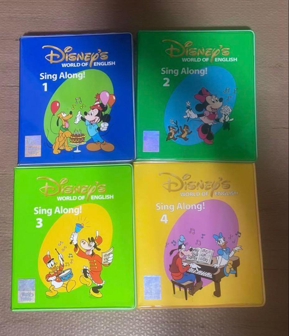 DWE ディズニー シングアロングDVD4枚＋ブック