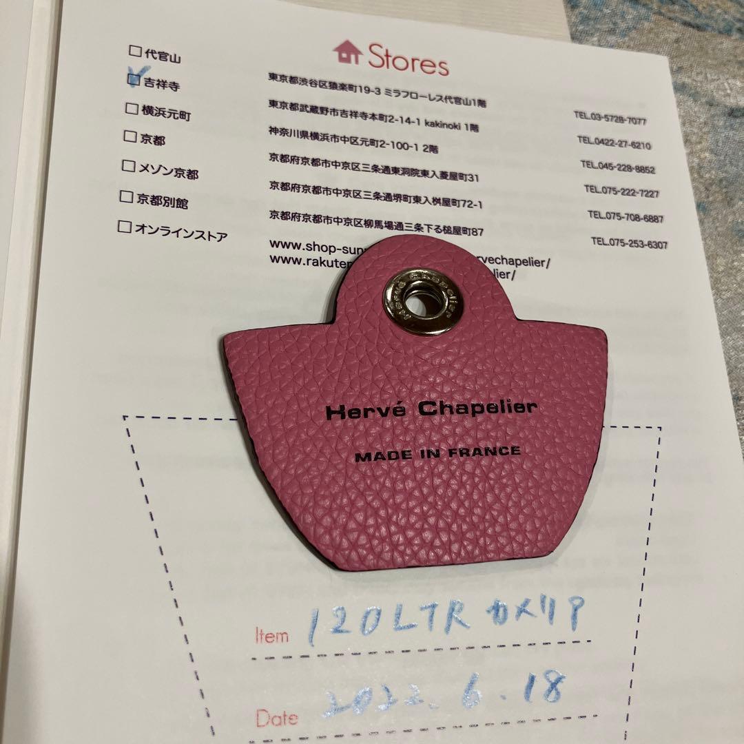 Hervé Chapelier ピンク レザー チャーム☆カメリア