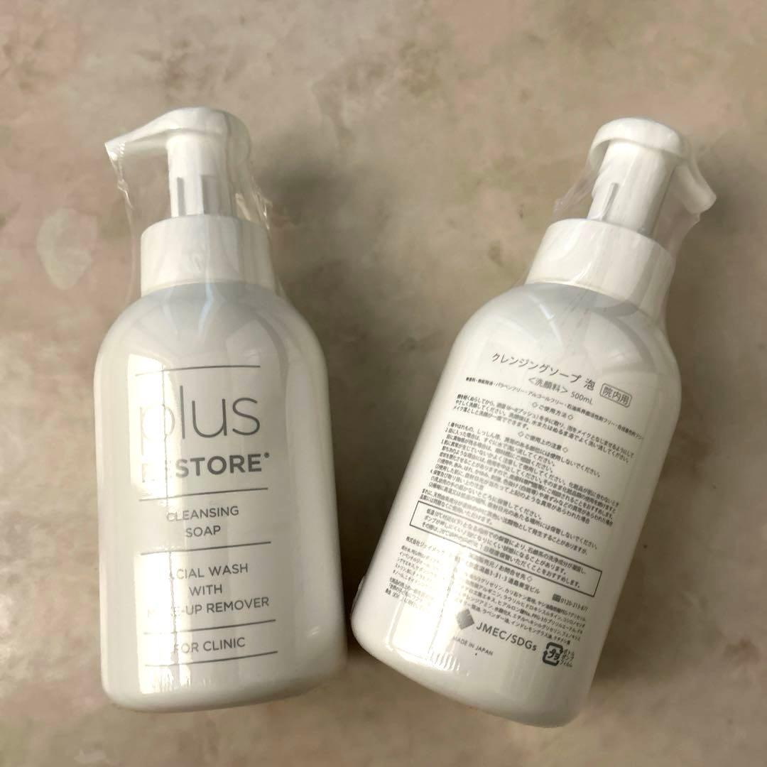クレンジング・メイク落とし plus RESTORE Cleansing Soap