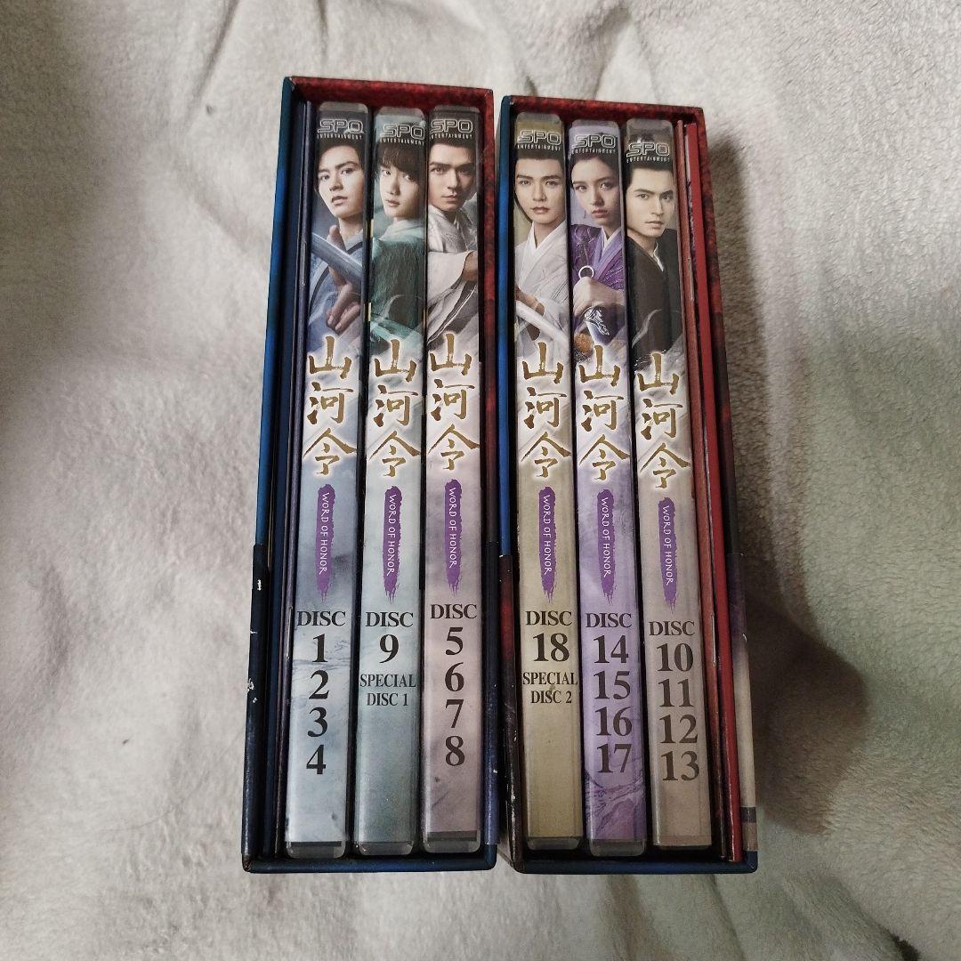 山河令 DVD-BOX　1＆2〈10枚組〉blu−ray　日本語吹き替え