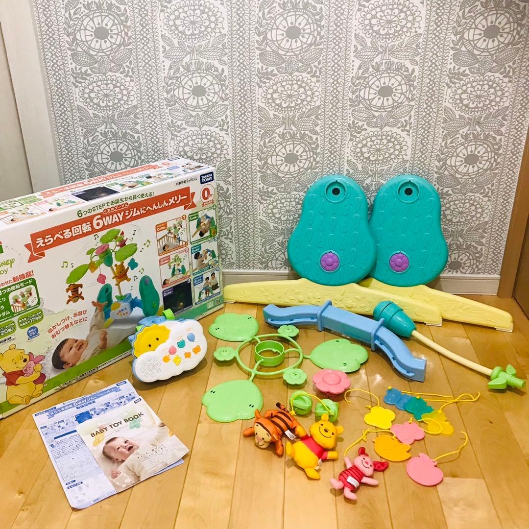 ディズニー　えらべる回転6wayジムにへんしんメリー くまのプーさん