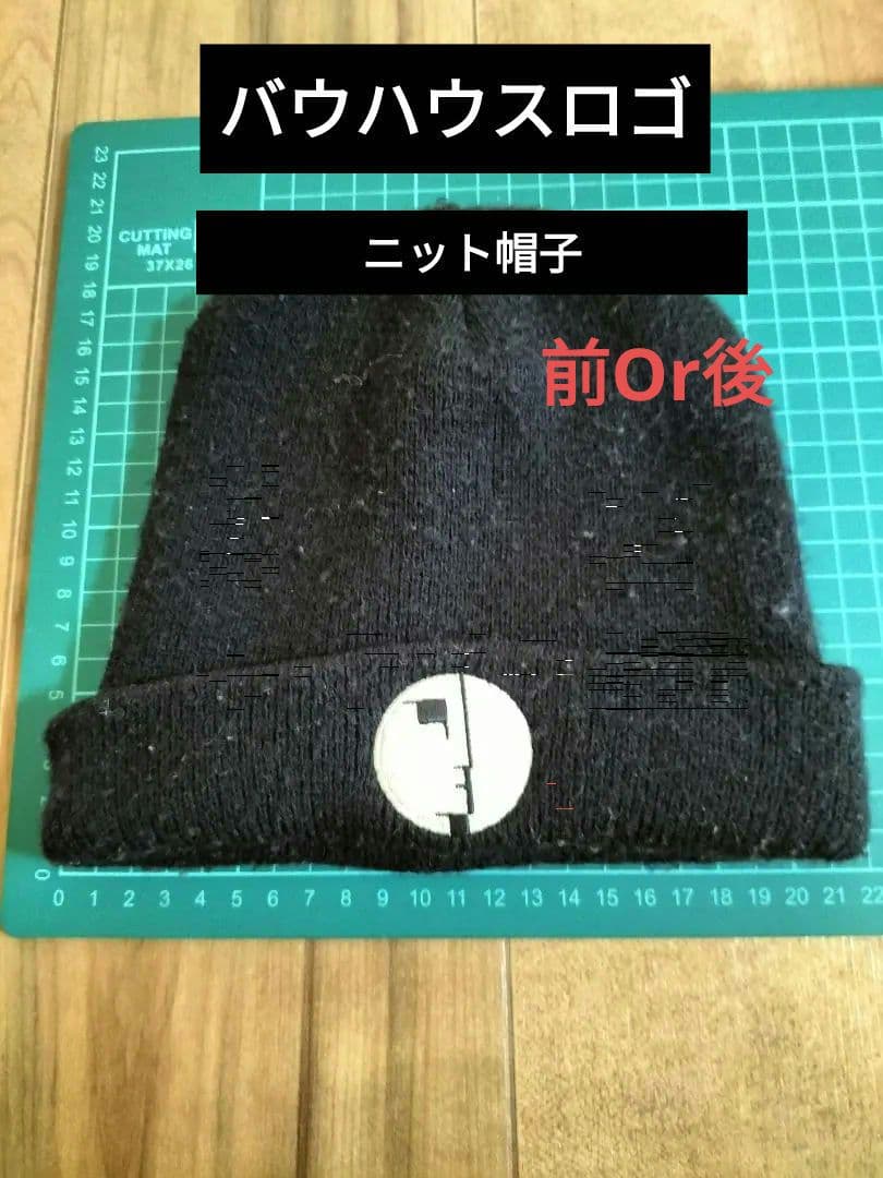 バウハウス公式　 98年大阪　来日公演会場購入　90年代当時物 ３点セット