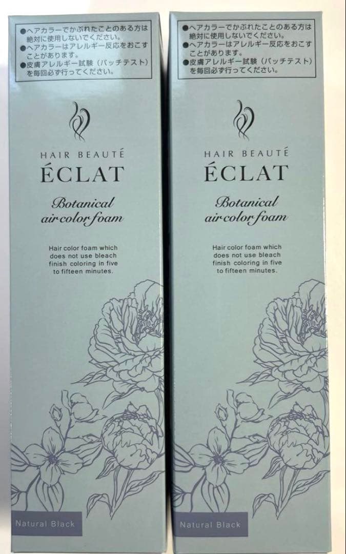 ヘアボーテエクラボタニカル エアカラーフォーム up ナチュラルブラック2本