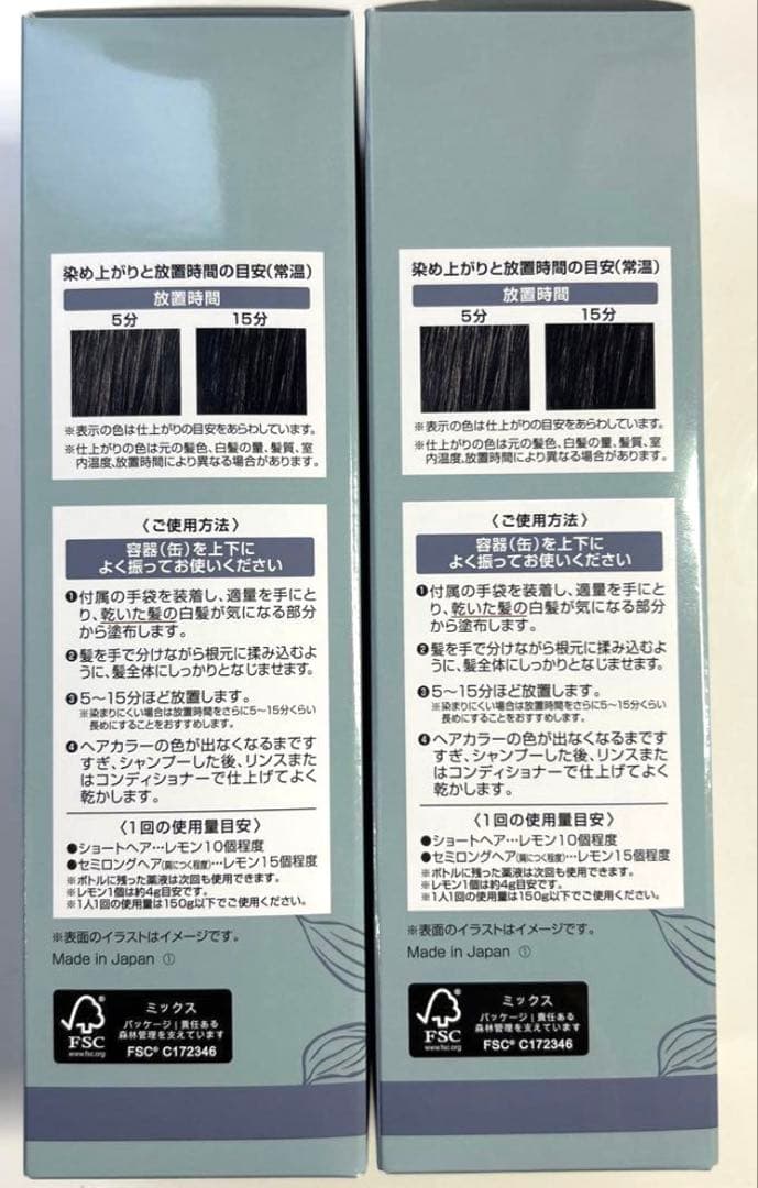 ヘアボーテエクラボタニカル エアカラーフォーム up ナチュラルブラック2本