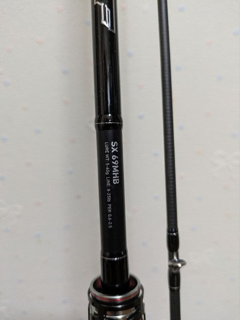 ロッド 25 HRF SX 69MHB