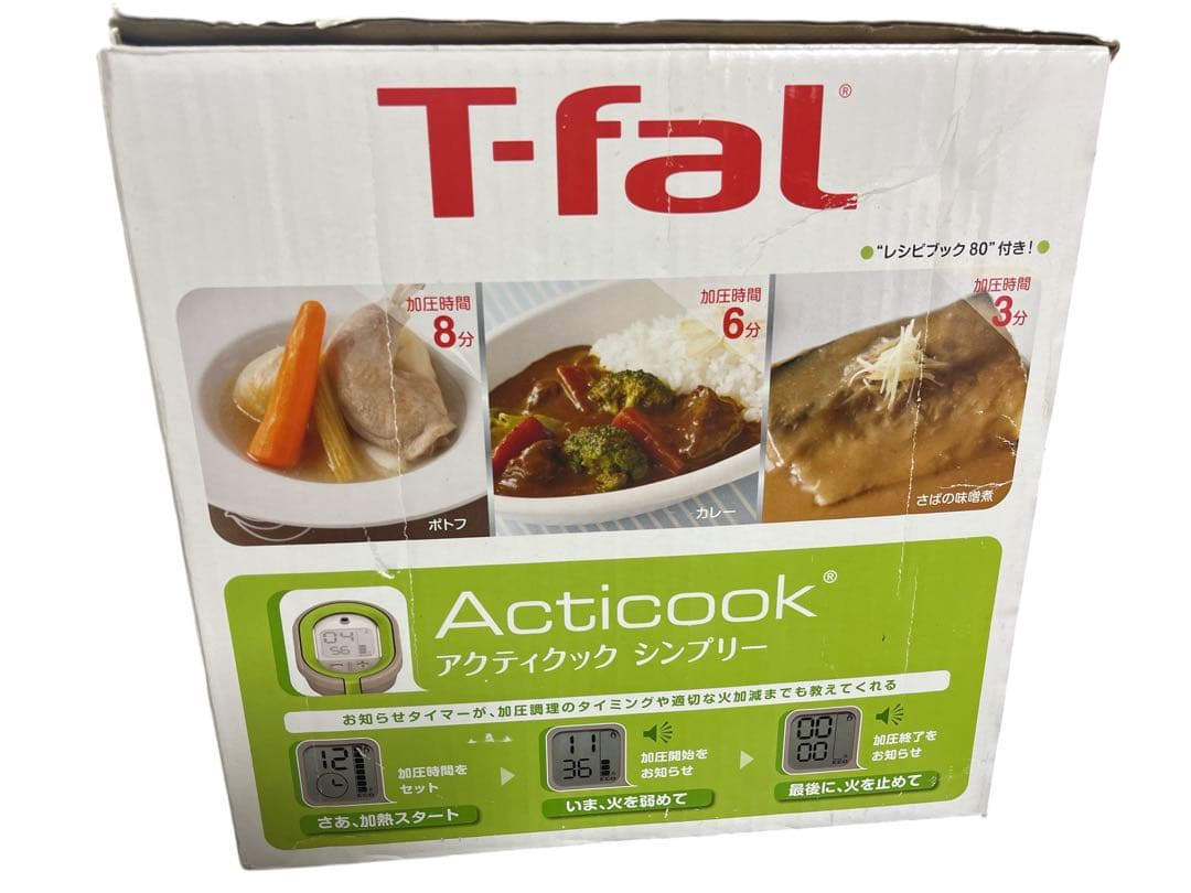 T-fal ティファール　ステンレス圧力鍋 「アクティクック シンプリー」6L