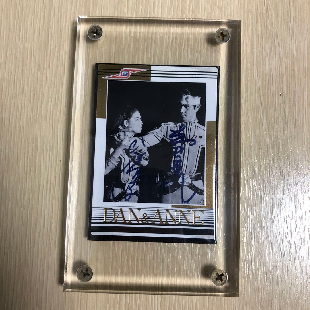 ウルトラセブン　ダン　アンヌ　直筆サイン