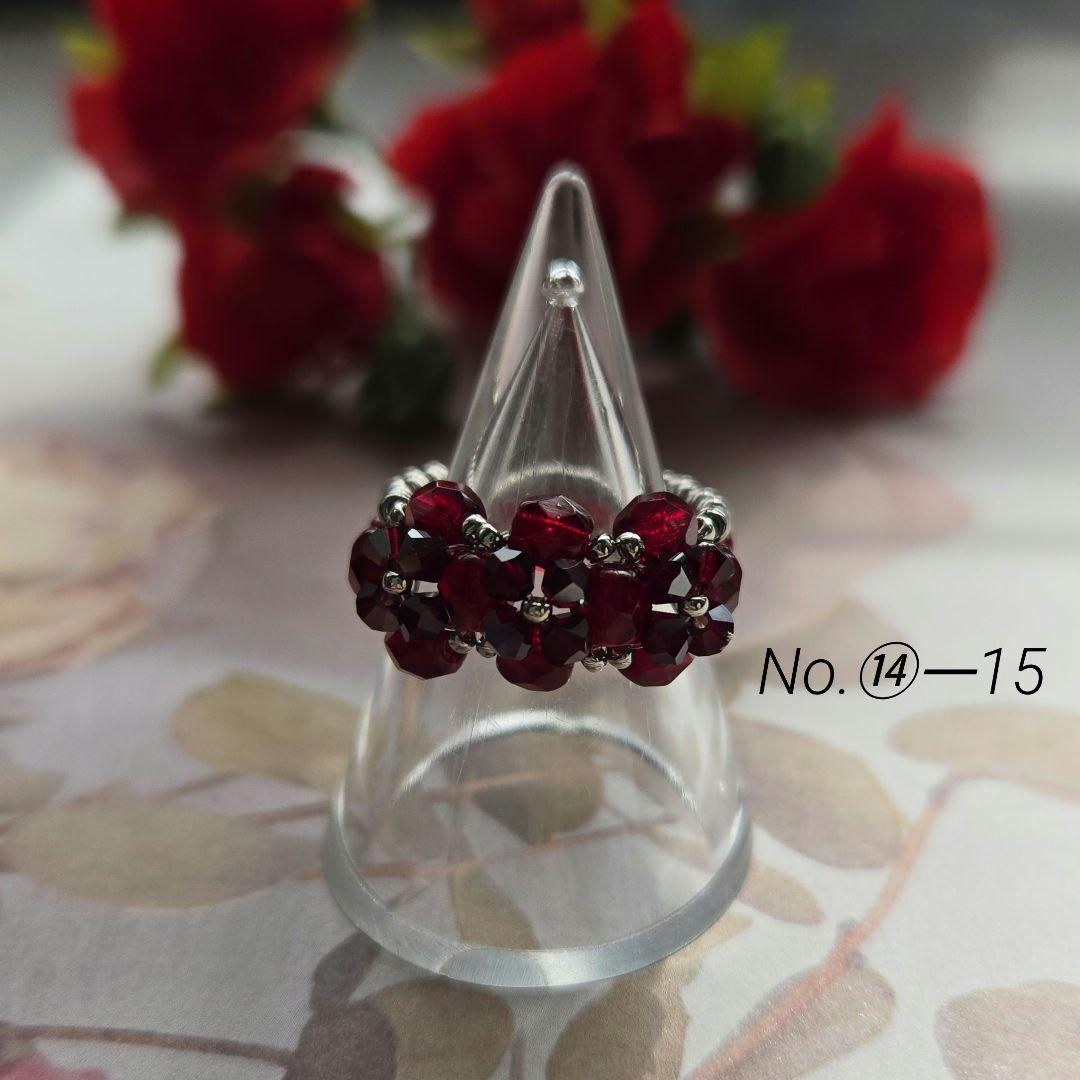 m.R様 リクエスト 10点 まとめ商品