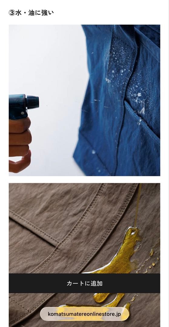 KONBU トートバッグKONBU® インディゴ