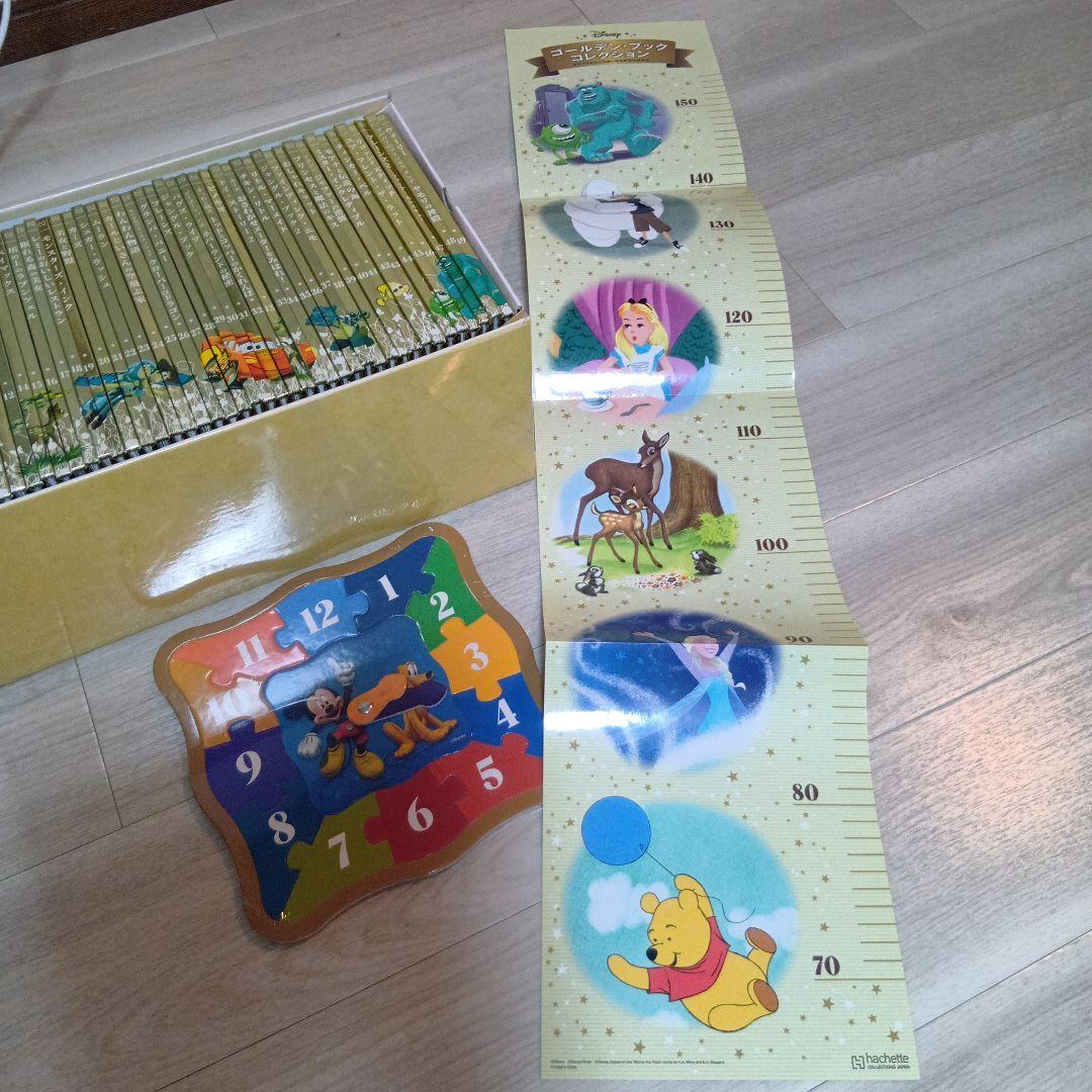 ディズニー絵本セット　アシェット（全49冊）