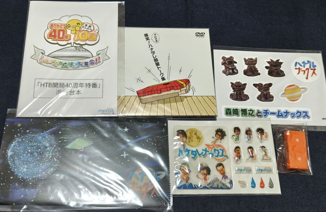 ハナタレナックス DVD　Blu-ray 15巻セット