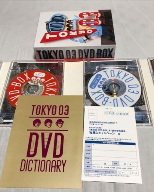 東京03 単独ライブ DVD-BOX