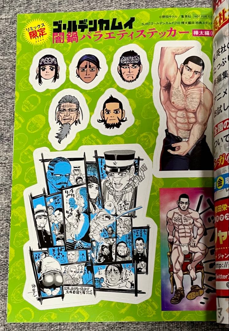 ゴールデンカムイ 全14巻 全巻セット ジャンプREMIX コンビニ版　美品