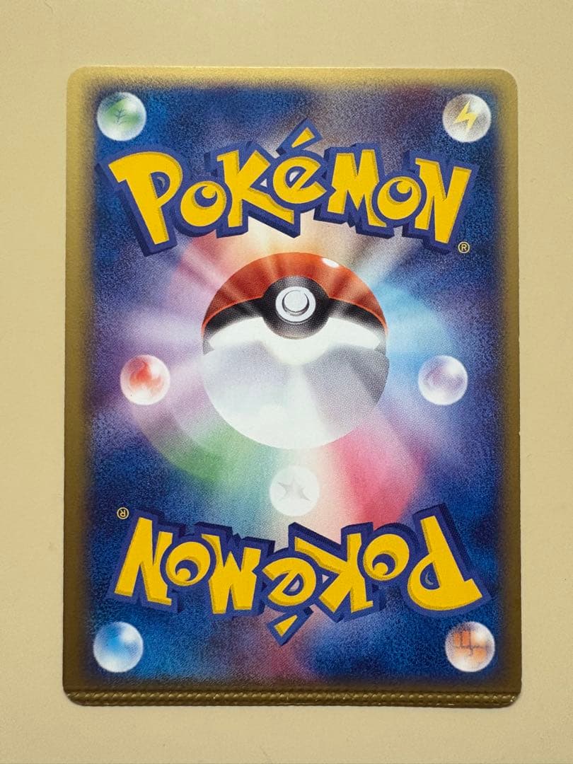 【希少】グラエナ　2003 裁断エラー　渦巻ホロ　エラーカード値段交渉⭕️