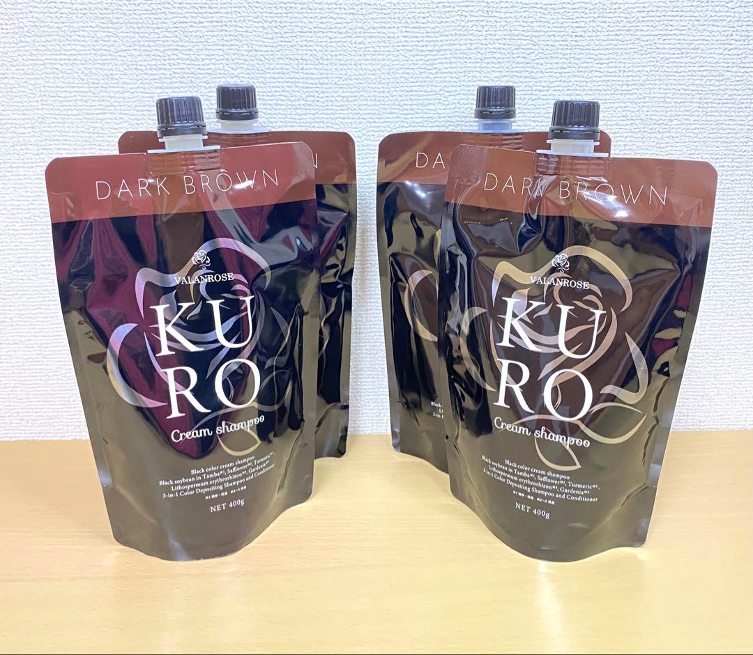 KURO ダークブラウン クリームシャンプー 400g 4個セット