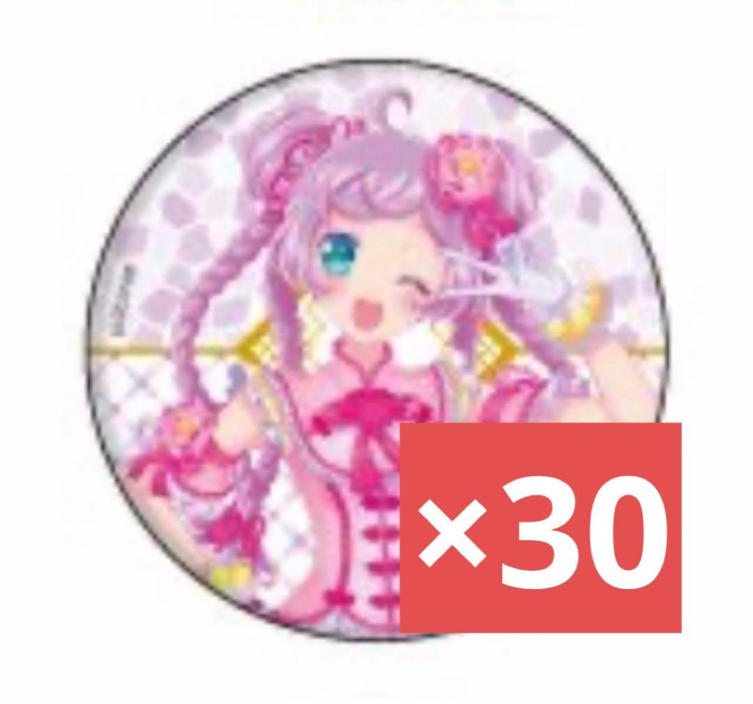 真中らぁら プリパラ らぁら プリティーオールフレンズ チャイナ オルフレ