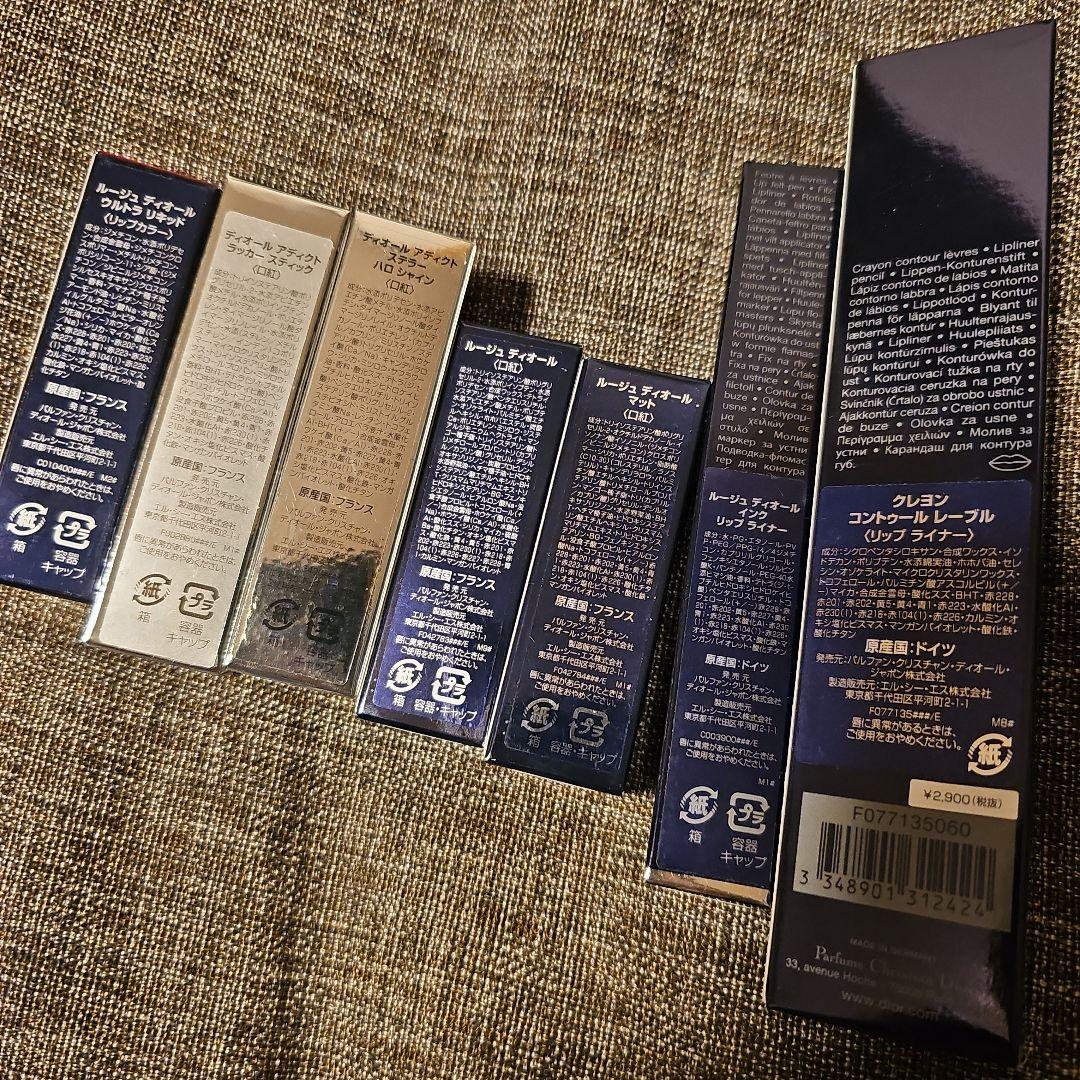 Dior　リップ　口紅　セット