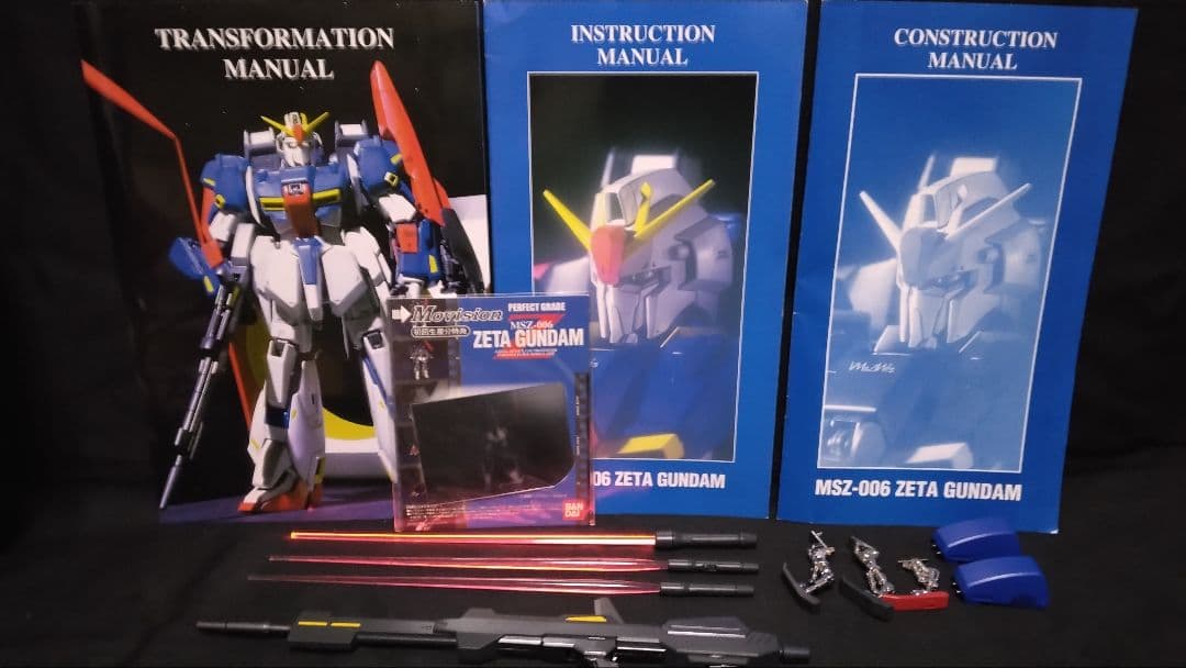 1/60 PG Zガンダム　完成品ガンプラ