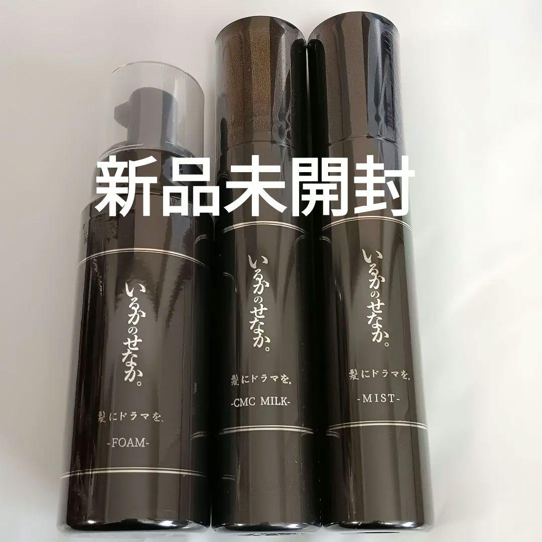 いるかのせなか。　３点セット フォーム　ミルク　ミスト　髪ドラ