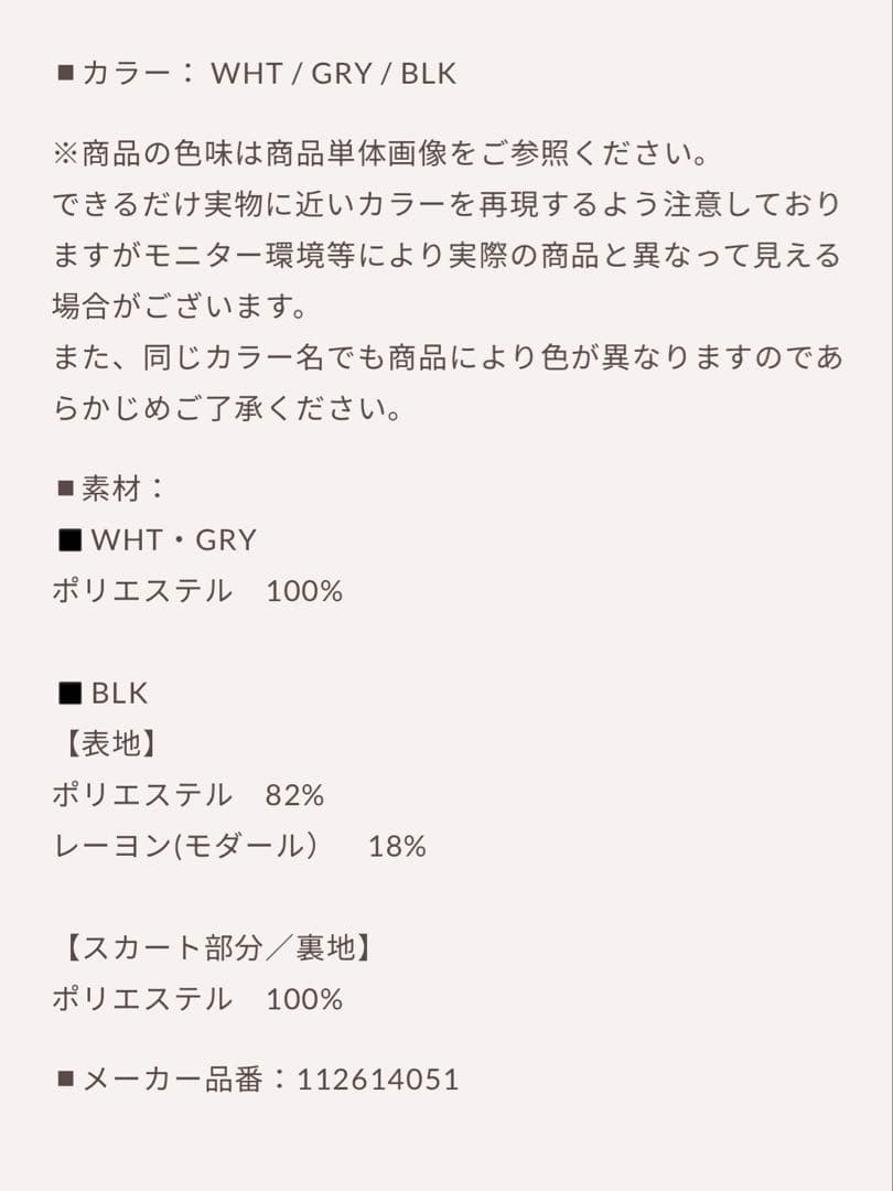 新品・未開封♡Darich♡アメスリギャザーシフォンロングワンピース(Free)