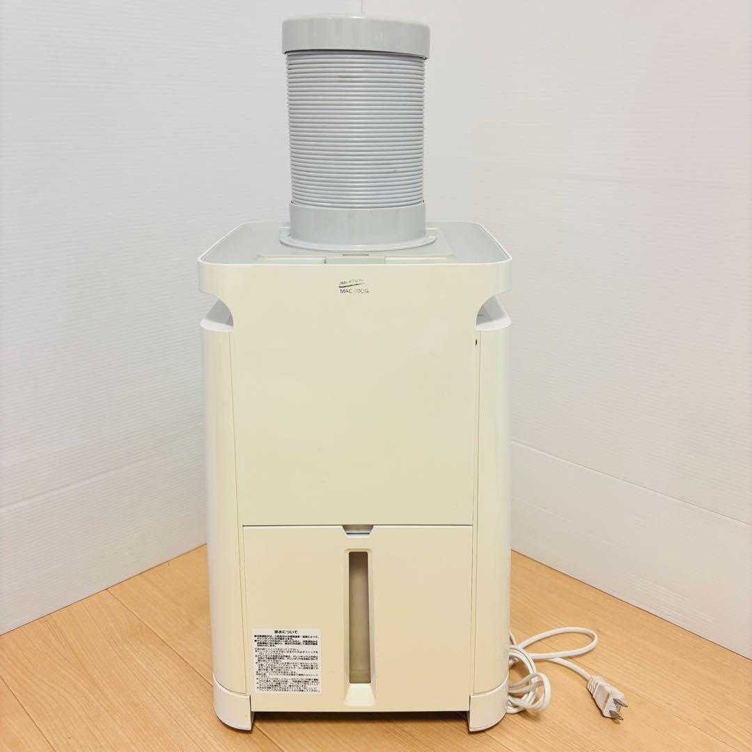 ナカトミ スポットクーラー MAC-10CG 2023年製