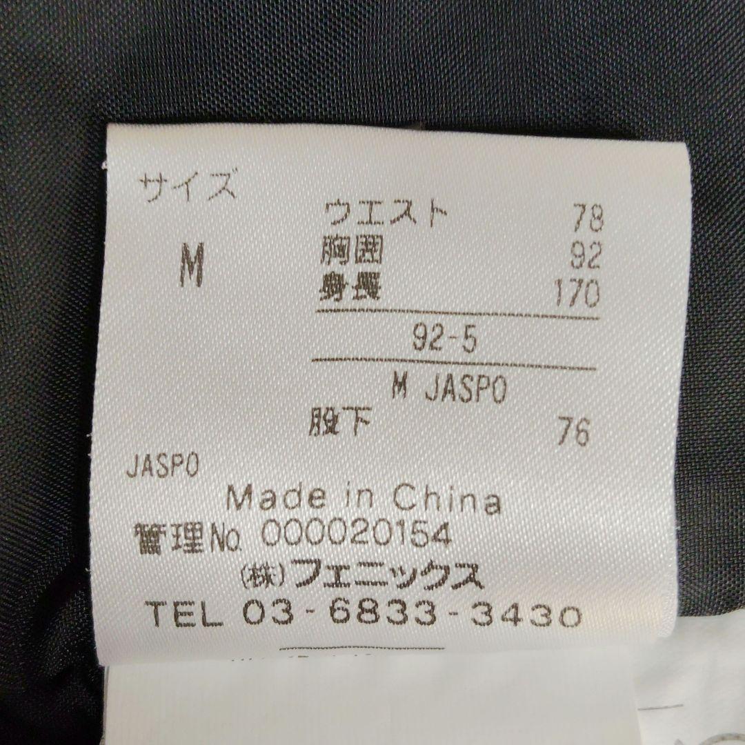 フェニックス スキーウェア 防寒中綿入りジャケット フォローでおまけパンツセット