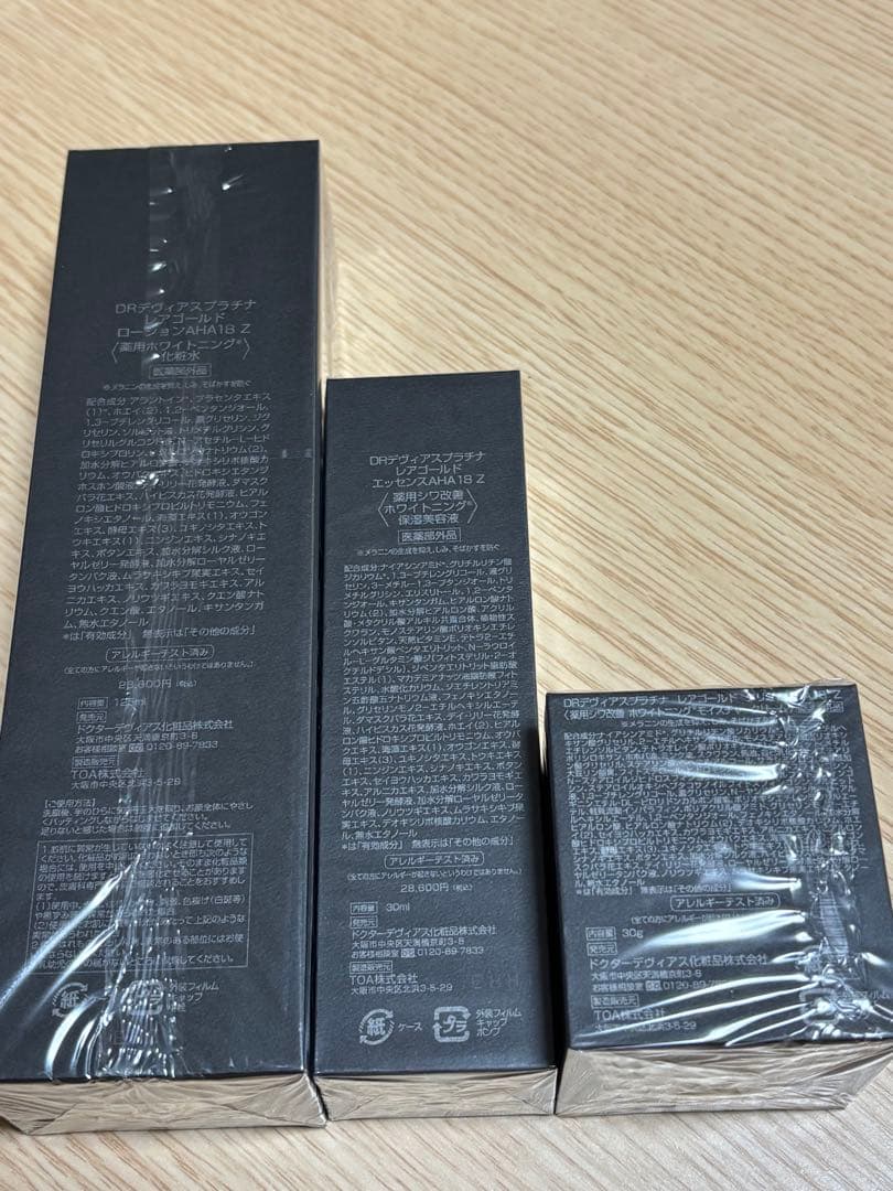 ドクターデヴィアス レアゴールドZシリーズ セット