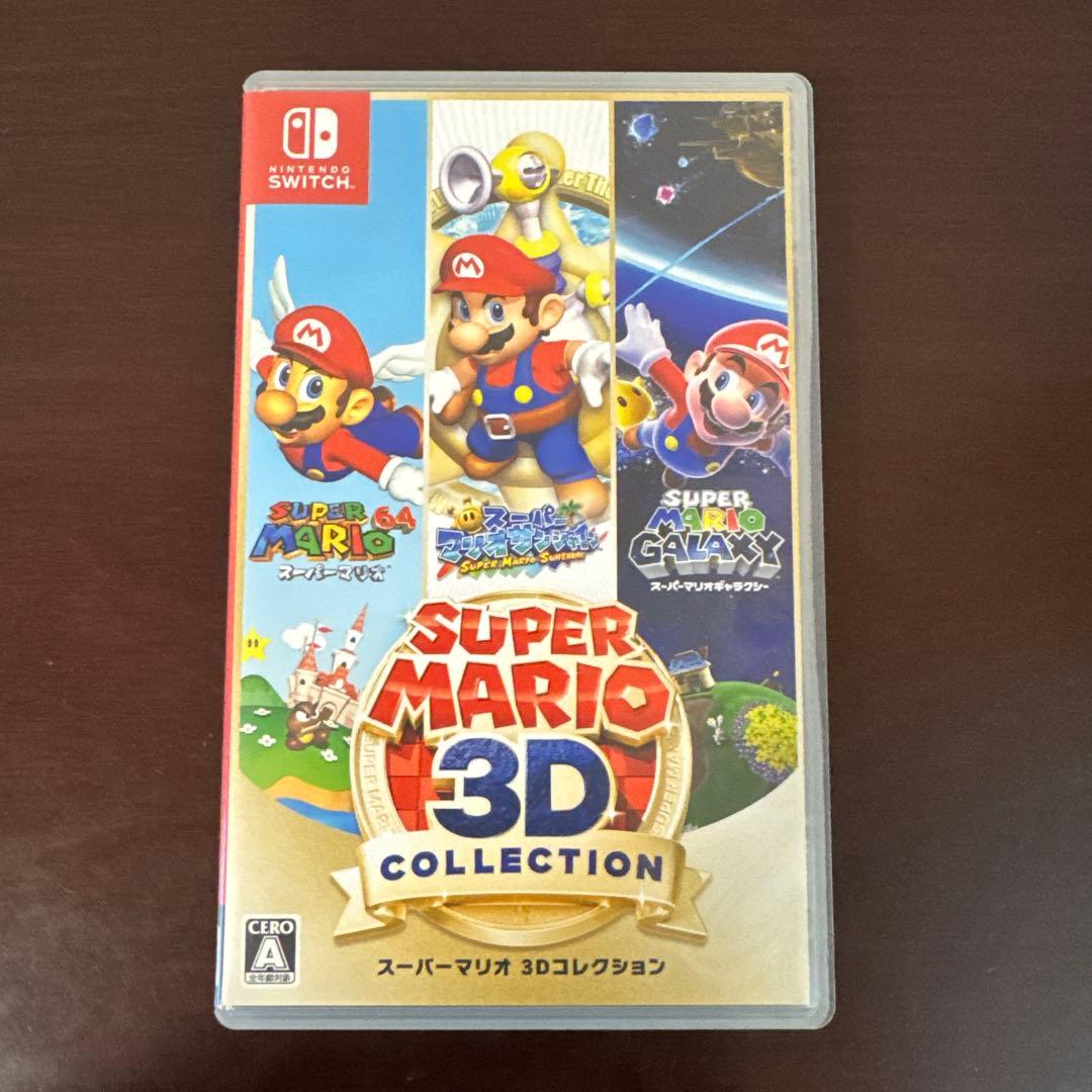 【美品・人気作】スーパーマリオ３Ｄコレクション　ニンテンドースイッチ　任天堂