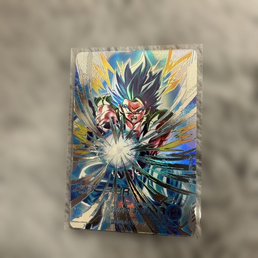 ドラゴンボールダイバーズ ゴジータ:BR