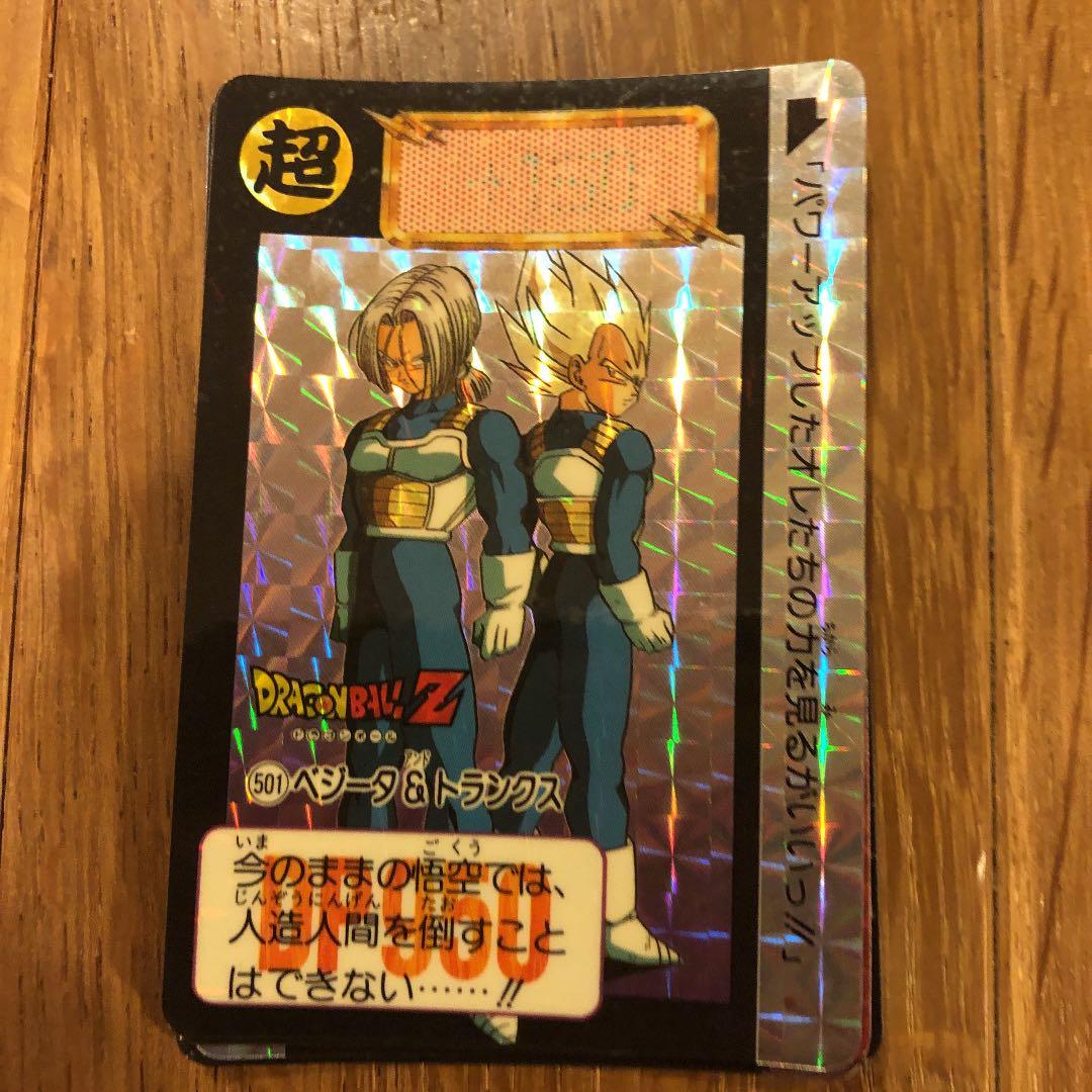 ドラゴンボールZ　カードダス　キラ15枚