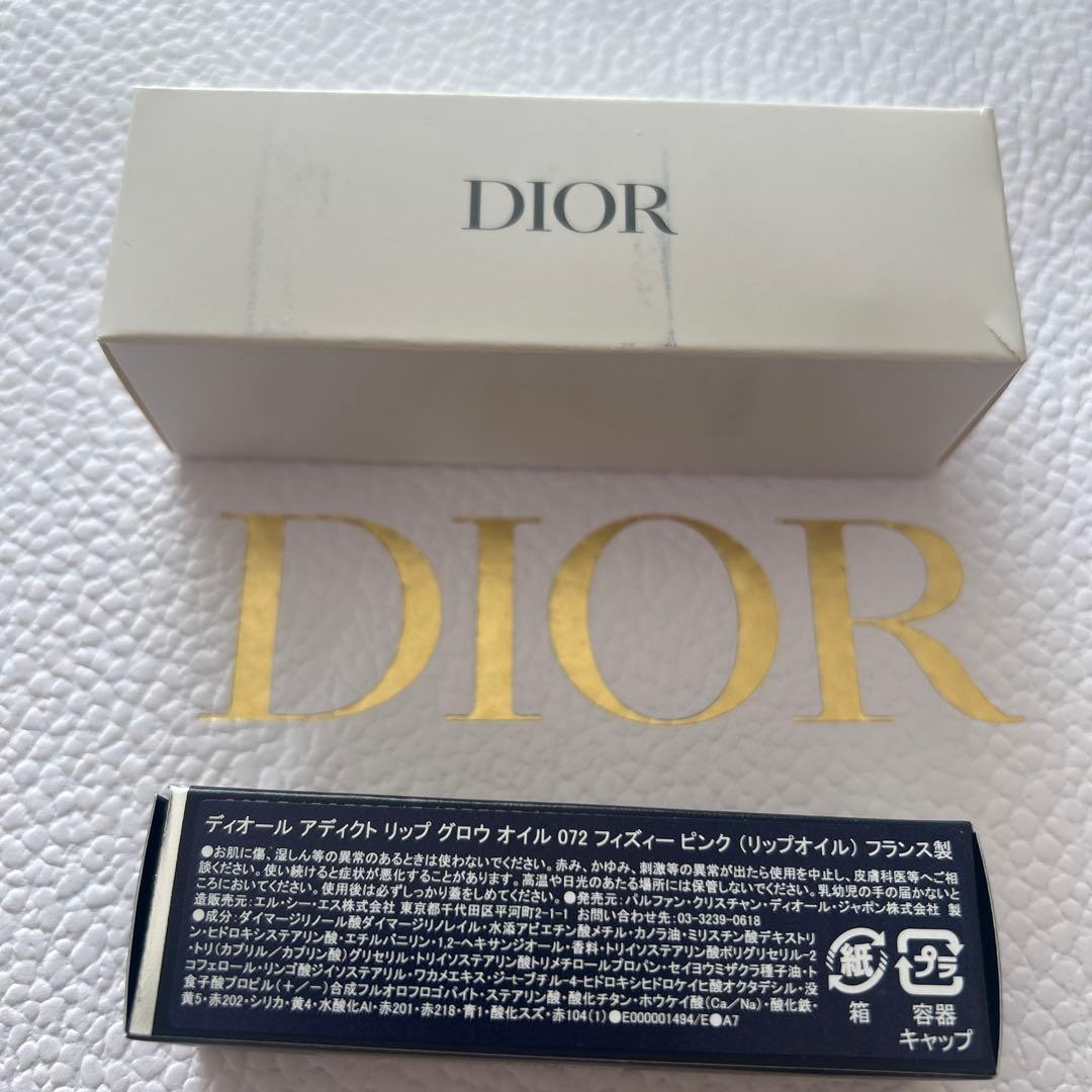 diorディオールリップグロウオイル072フィズィーピンク限定色キーリングセット