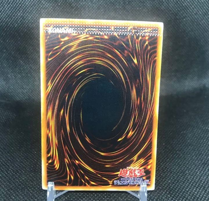 遊戯王 E-HERO バーストレディ 圧着ミス パック閉じ跡エラーカード