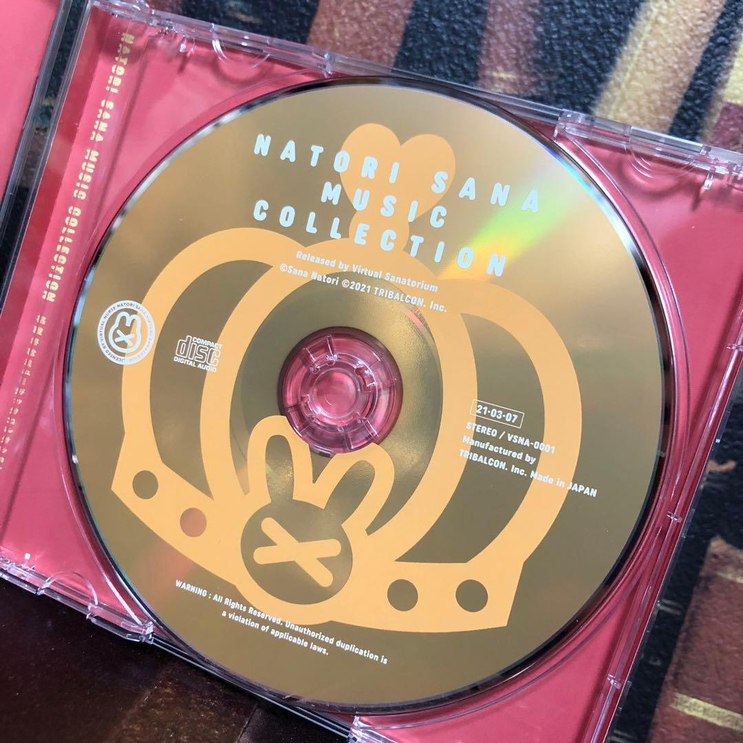 CD 名取さな ミュージックコレクション 初回限定版