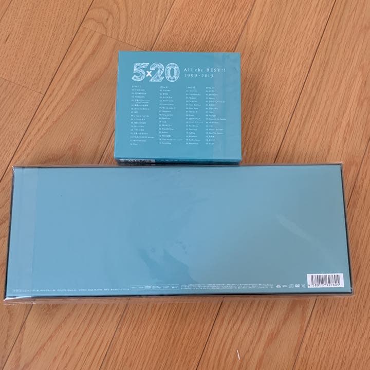 嵐5×20 All the BEST!! 1999-2019(初回限定盤1、２）