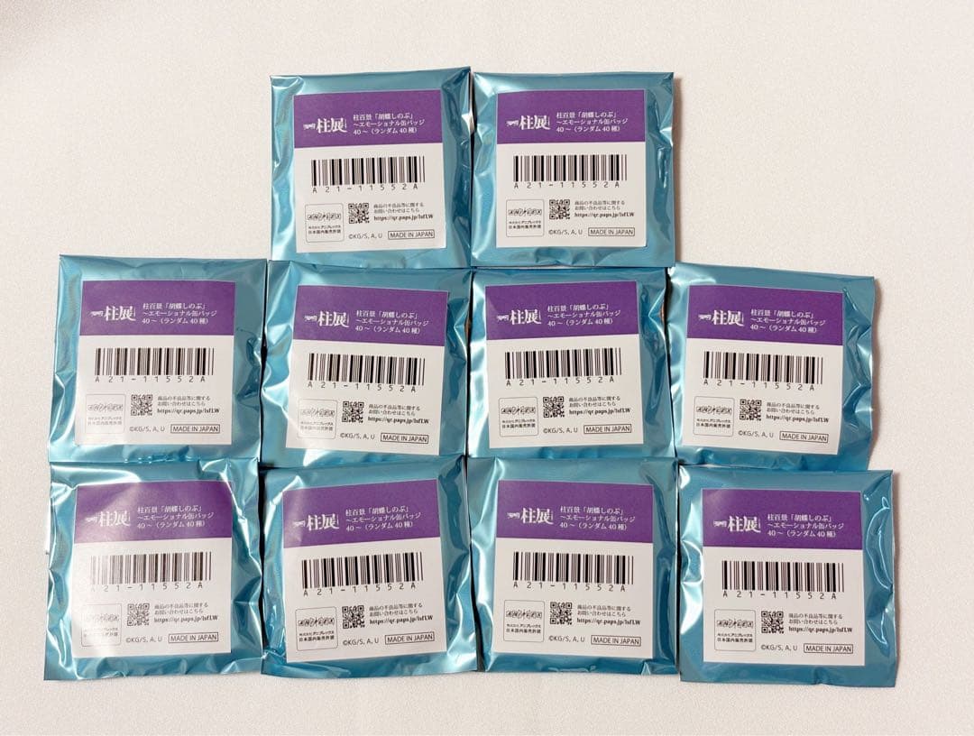 【鬼滅の刃】柱展 エモーショナル缶バッジ 胡蝶しのぶ 未開封 10点