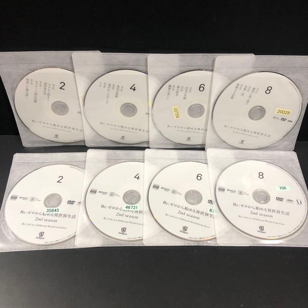 Re:ゼロから始める異世界生活 1期+2期 レンタルDVD アニメ 全巻セット