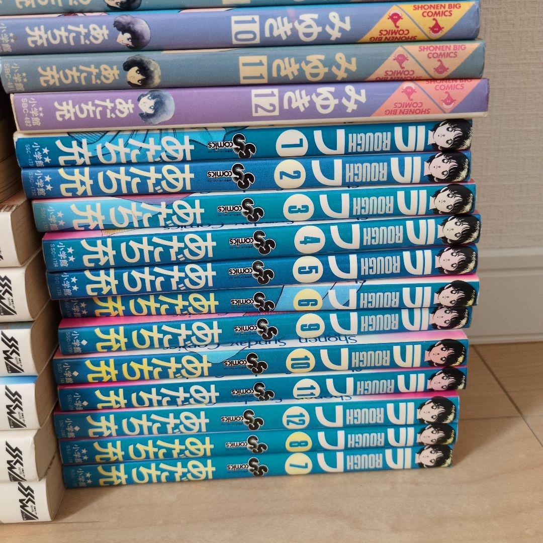 あだち充　タッチ　クロスゲーム　H2　みゆき　虹色とうがらし　ラフ　みゆき　カツ