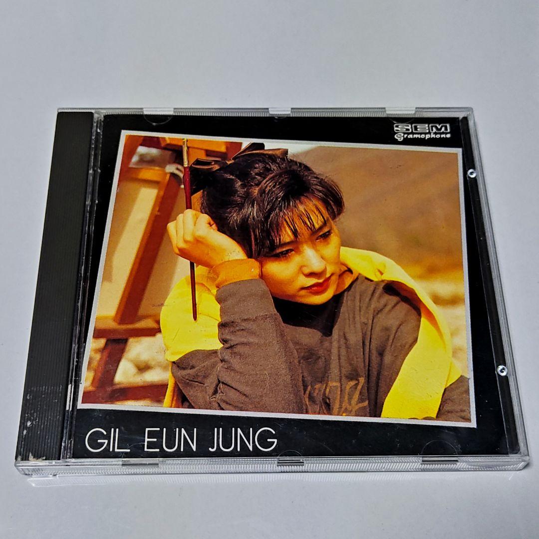 キル・ウンジョン Gil Eun Jung Collection I 廃盤CD