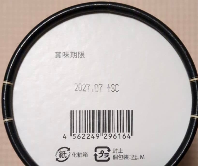 パグ　トリプルカッター、EX類 4セット