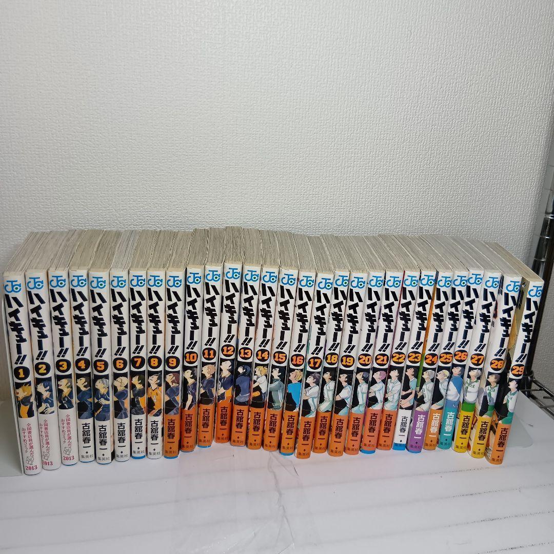 【全巻帯付き】ハイキュー全巻セット＋関連本11冊