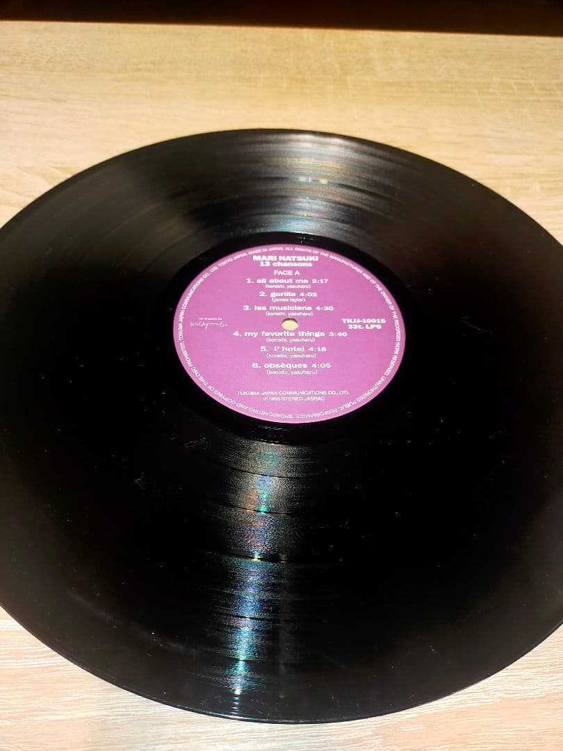 MARI 13 chansons レコード 夏木マリ 小西康陽