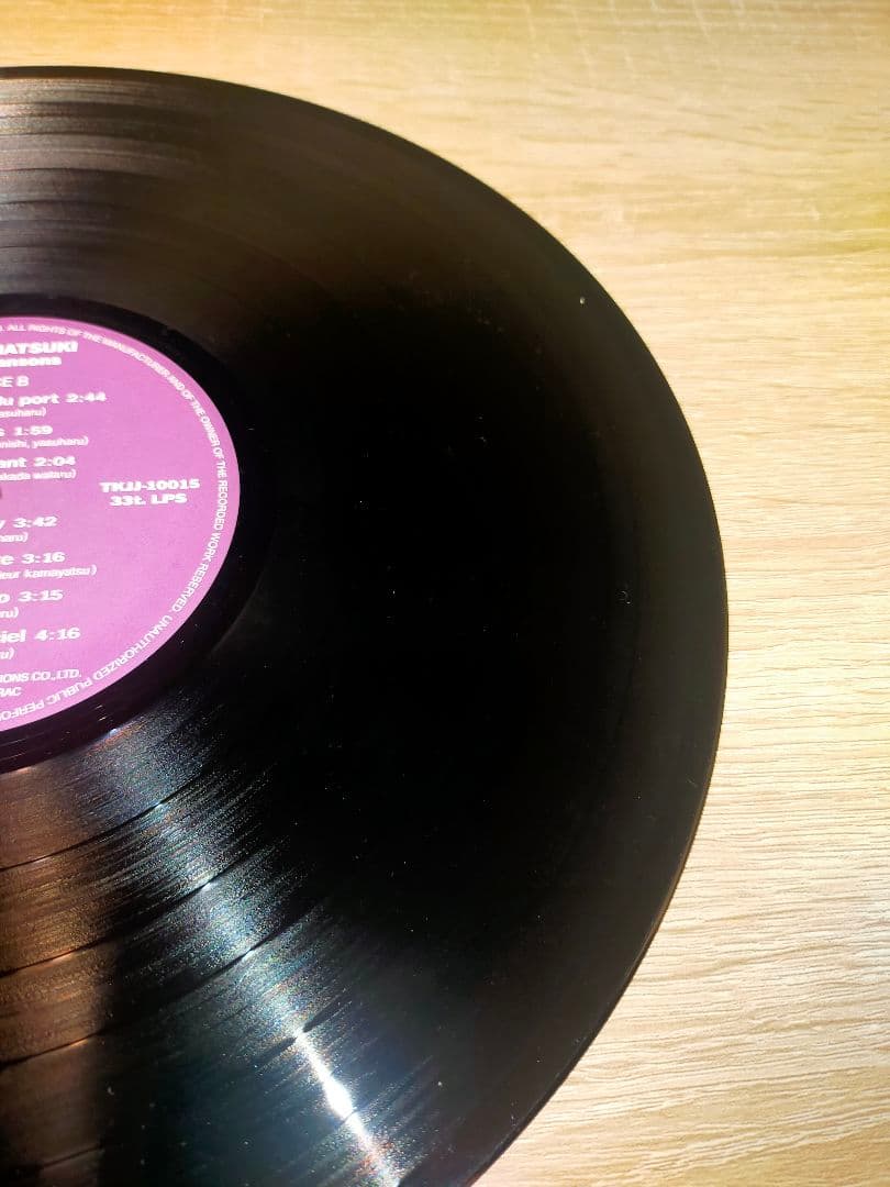 MARI 13 chansons レコード 夏木マリ 小西康陽