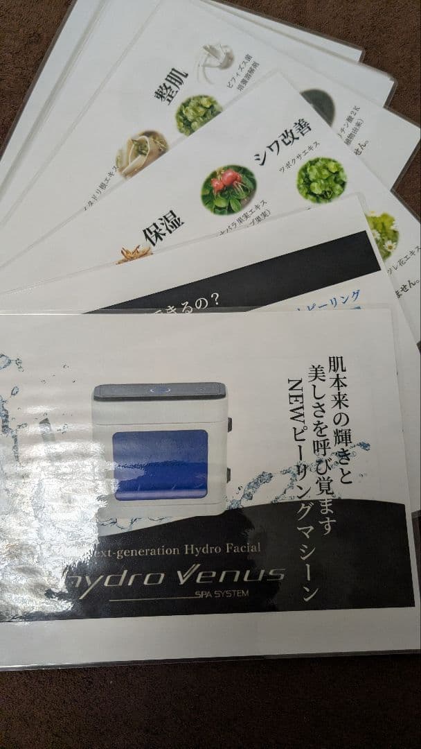 【ハイドロヴィーナス購入者限定販売】AHAトナー 1000ml 3本セット